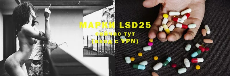 где найти наркотики  Бакал  LSD-25 экстази кислота 