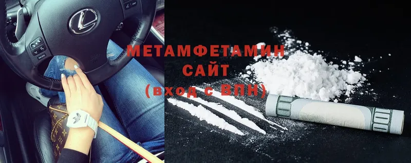 наркошоп  Бакал  МЕТАМФЕТАМИН Methamphetamine 